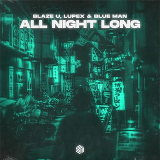 Blaze U Feat. LUPEX & Blue Man - All Night Long (Extended Mix)